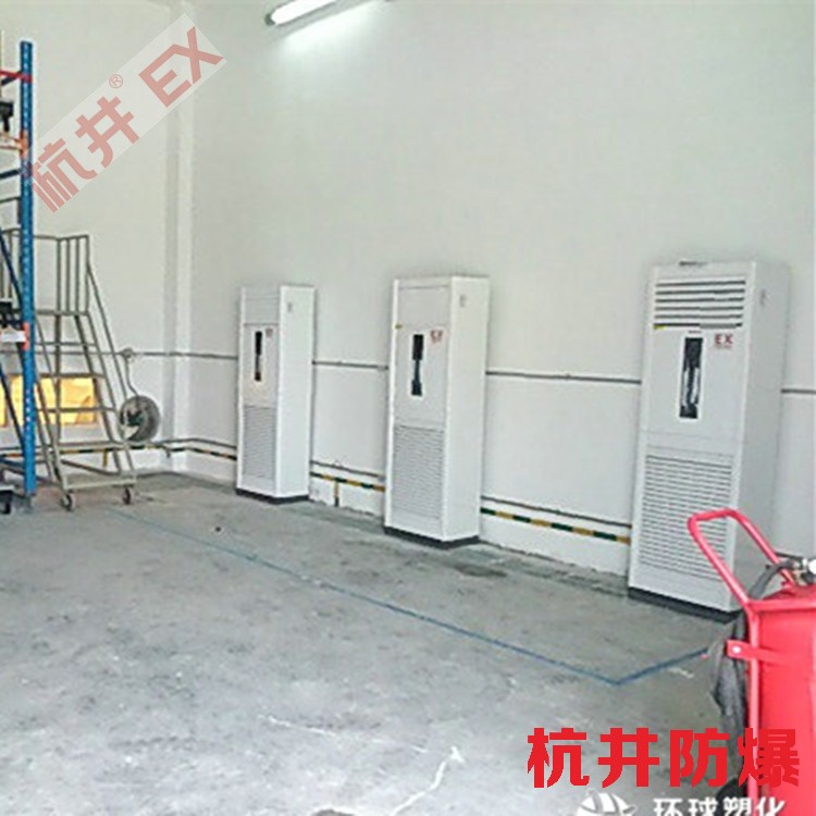 喷漆房油漆室需要配置分体式防爆空调器